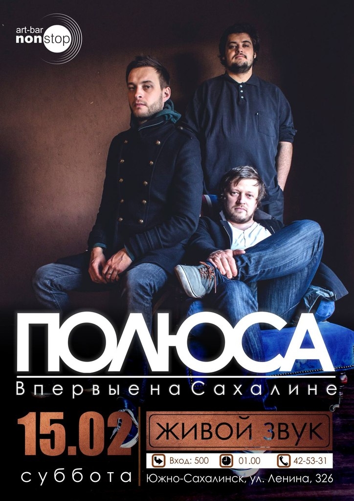 афиша мероприятия