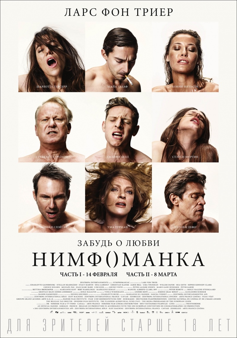 афиша мероприятия