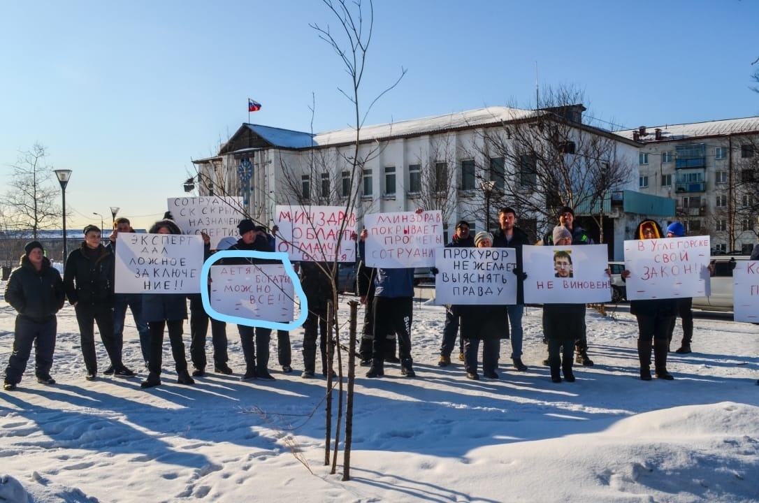 Южно сахалинск шахтерск карта