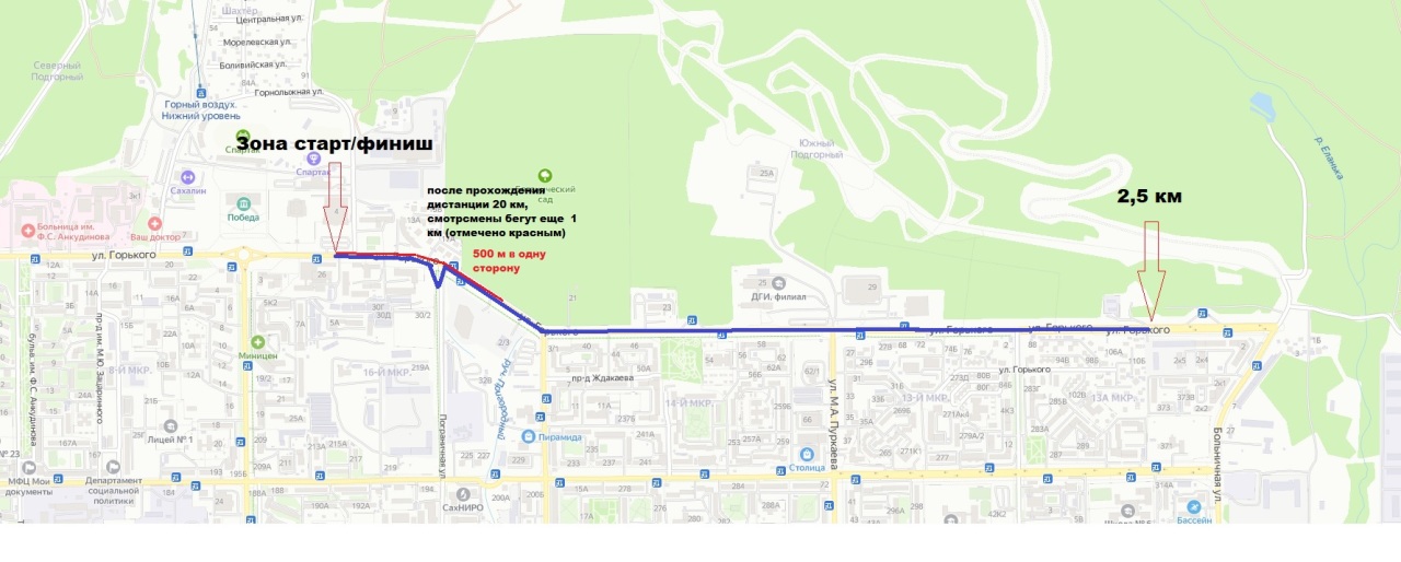 Отключение отопления южно сахалинск. Забег перекрытие дорог Москва. Маршрут забег РФ В Москве. Забег РФ Калининград схема. Гатчинский полумарафон 2022 карта перекрытия дорог и улиц.