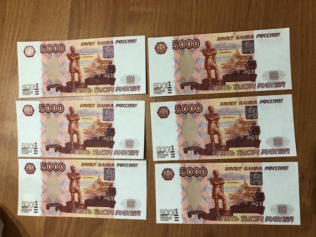 Деньги версия 1.5. Деньги фальшивые печатать. 5000 Рублей для распечатки. Настоящие деньги 5000. Ненастоящие деньги печатать.