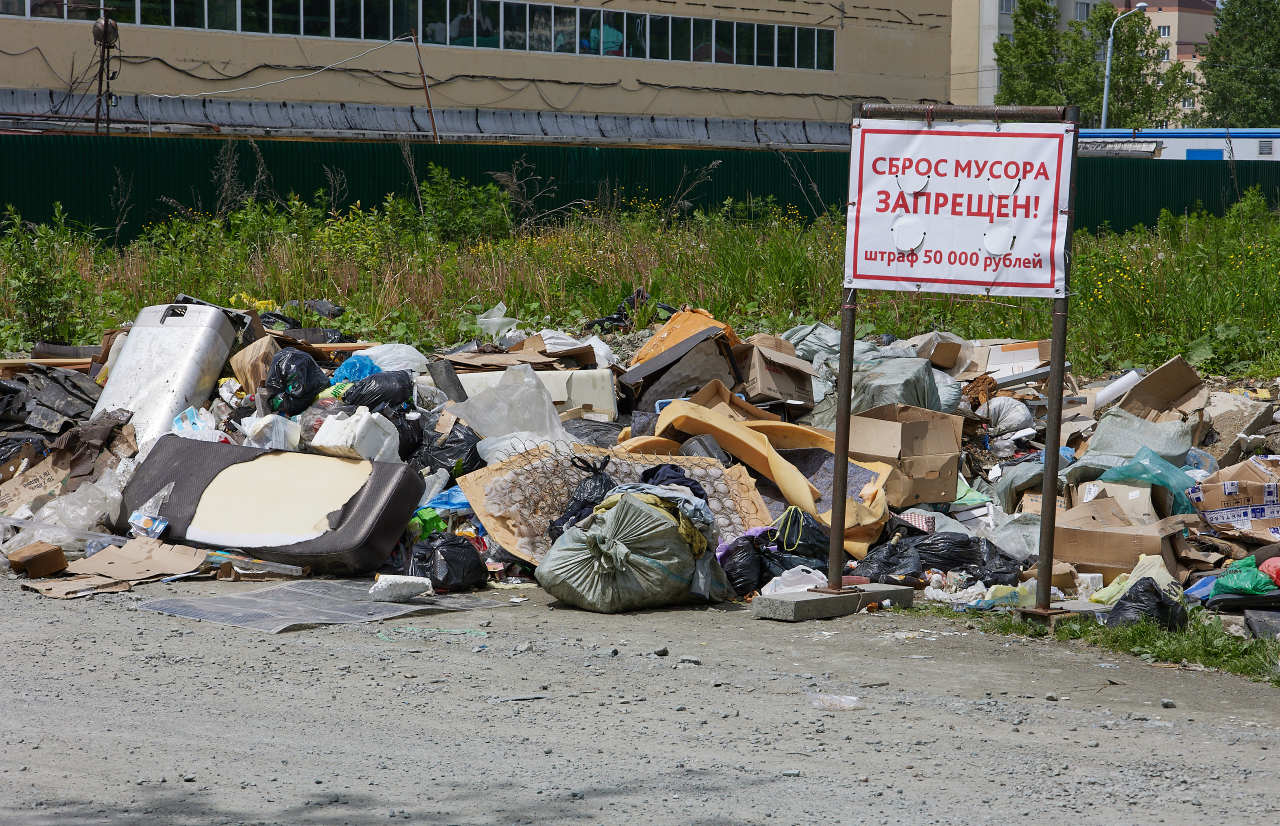 Карта незаконных свалок