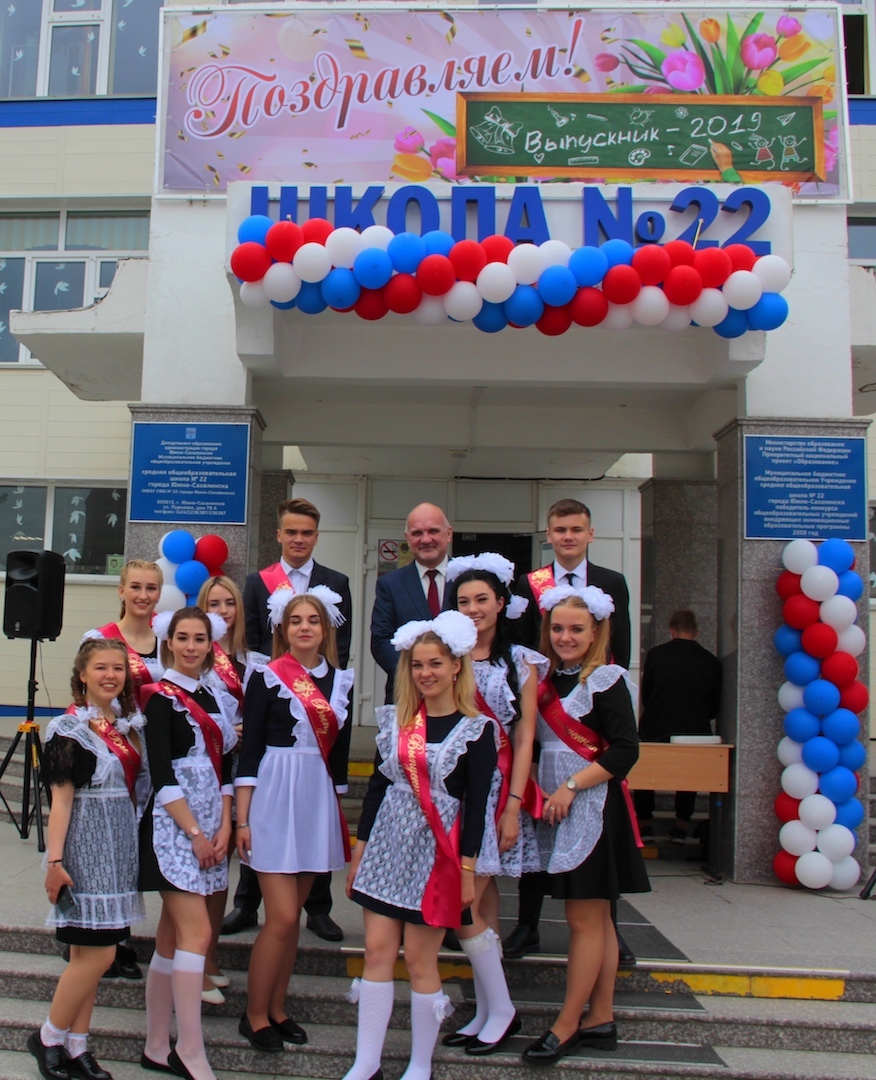 В сахалинских школах звенят последние звонки | 23.05.2019 | Южно-Сахалинск  - БезФормата