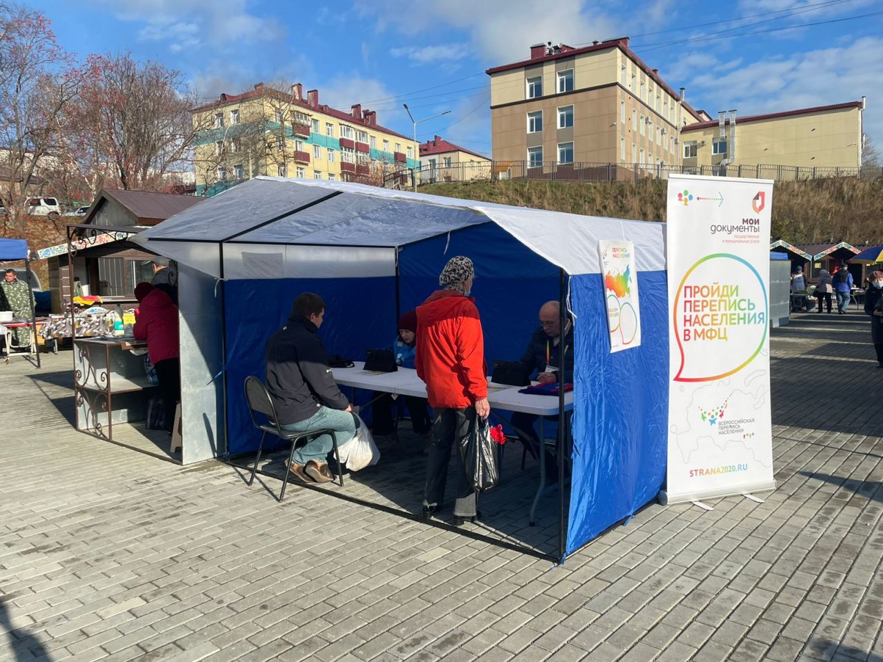 В Корсаковском районе продолжается Всероссийская перепись населения |  09.11.2021 | Южно-Сахалинск - БезФормата