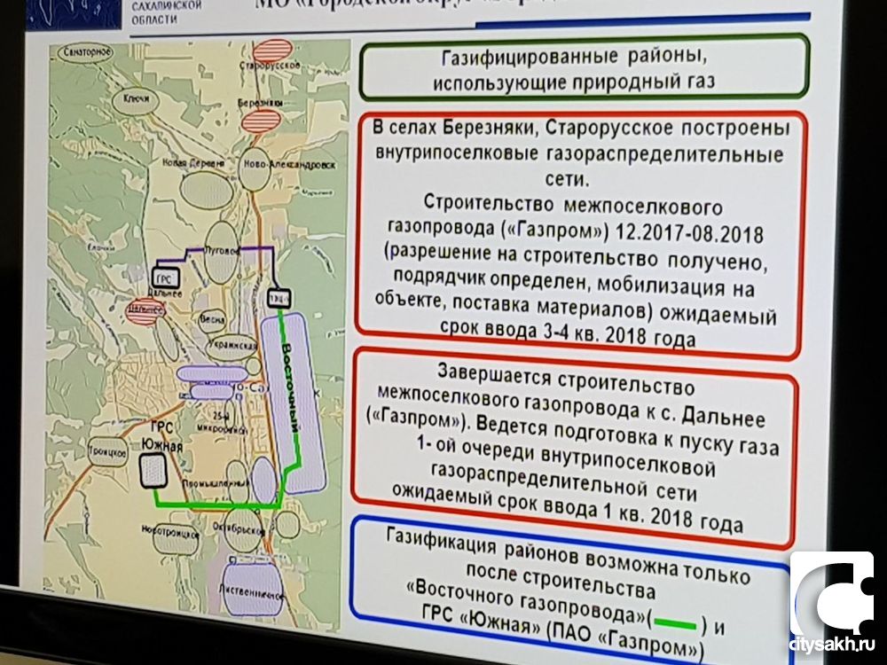 Карта микрорайонов южно сахалинска