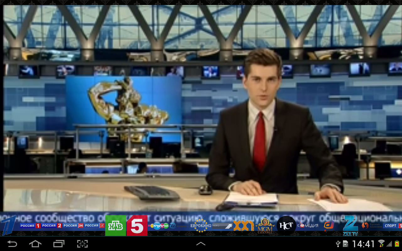 Прямой эфир федеральных телеканалов. Российское ТВ. Экран телевизора с новостями. Скриншоты телеканалов. Программа новости.