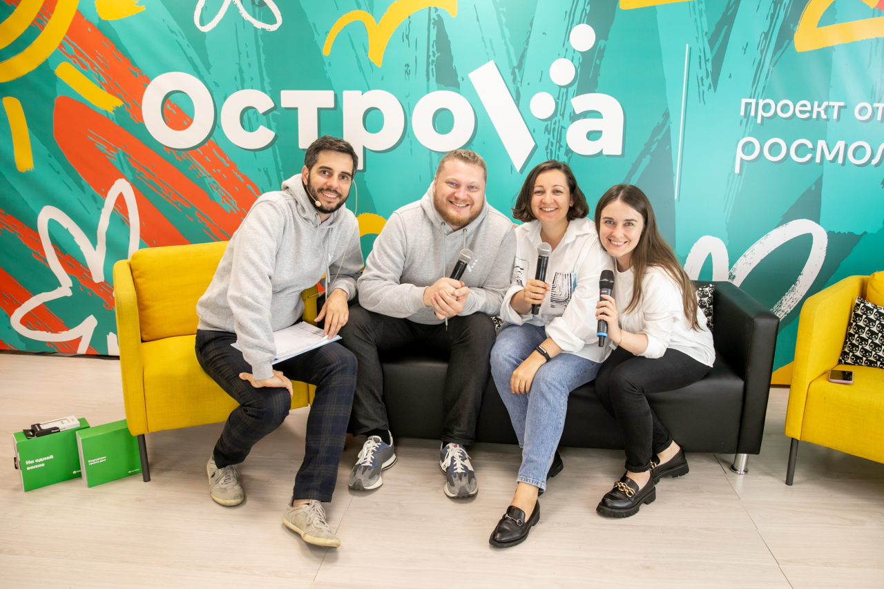 Сахалинцы могут принять участие в форуме «ОстроVа» онлайн | 17.08.2022 |  Южно-Сахалинск - БезФормата