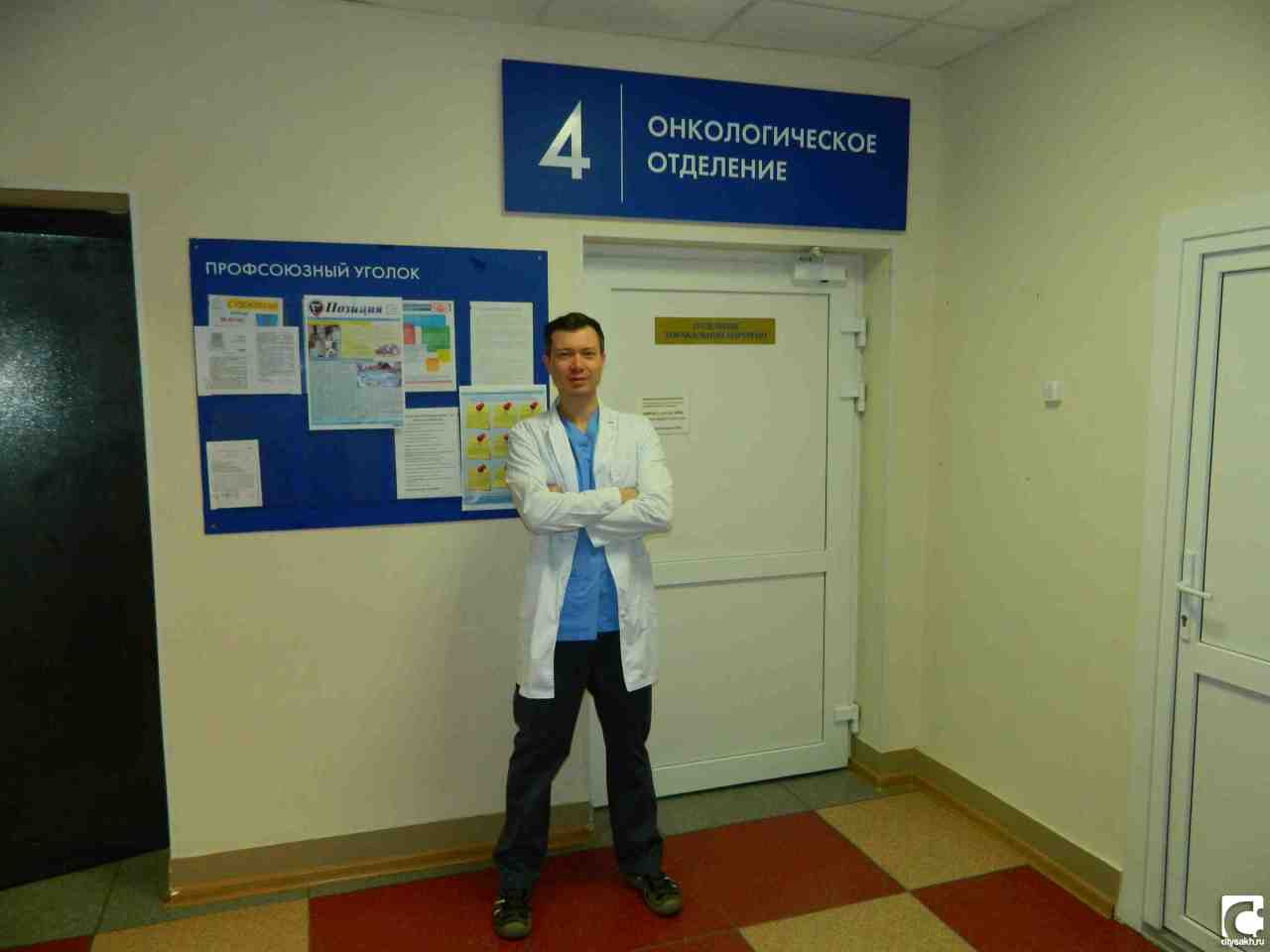 Сайт чеховской больницы