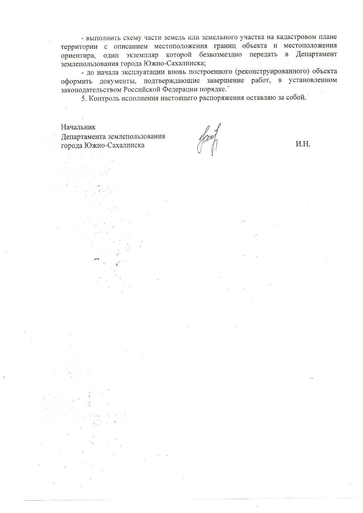 Депутат Николай Артеменко опроверг обвинения в незаконной стройке в Луговом  | 06.10.2020 | Южно-Сахалинск - БезФормата