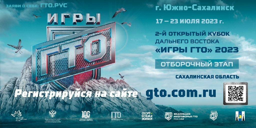 9 мая план мероприятий южно сахалинск