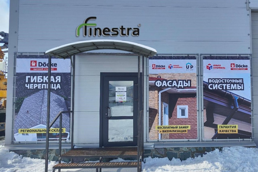 Коско бумажная ул 14 южно сахалинск фото