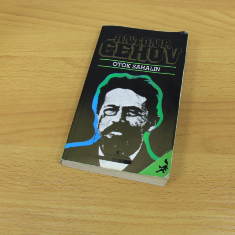 Чехов путь актера. Книга Эксмо остров Сахалин. Остров Сахалин фильм Постер 1955.