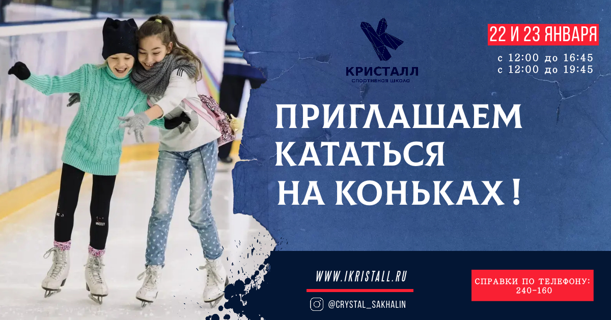 афиша мероприятия