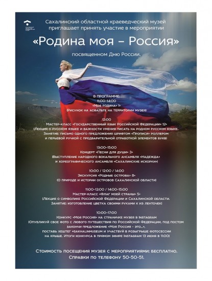 афиша мероприятия