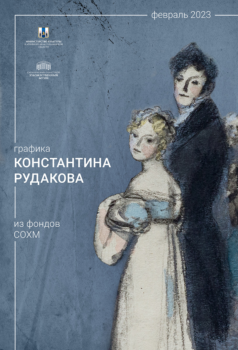 афиша мероприятия