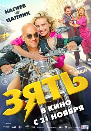 афиша мероприятия