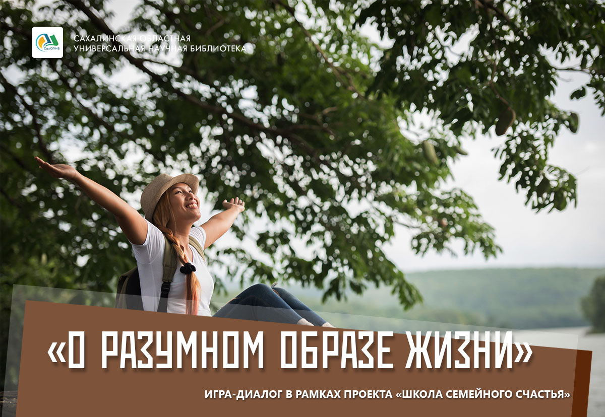 афиша мероприятия