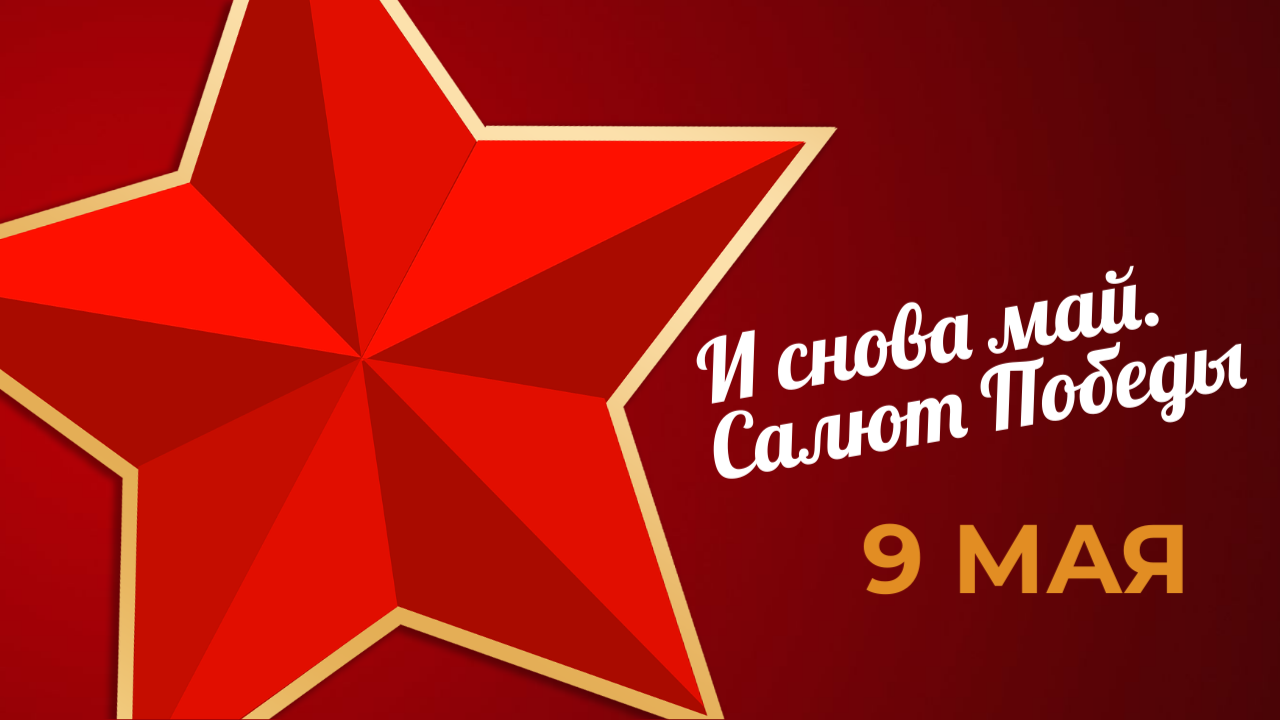 афиша мероприятия