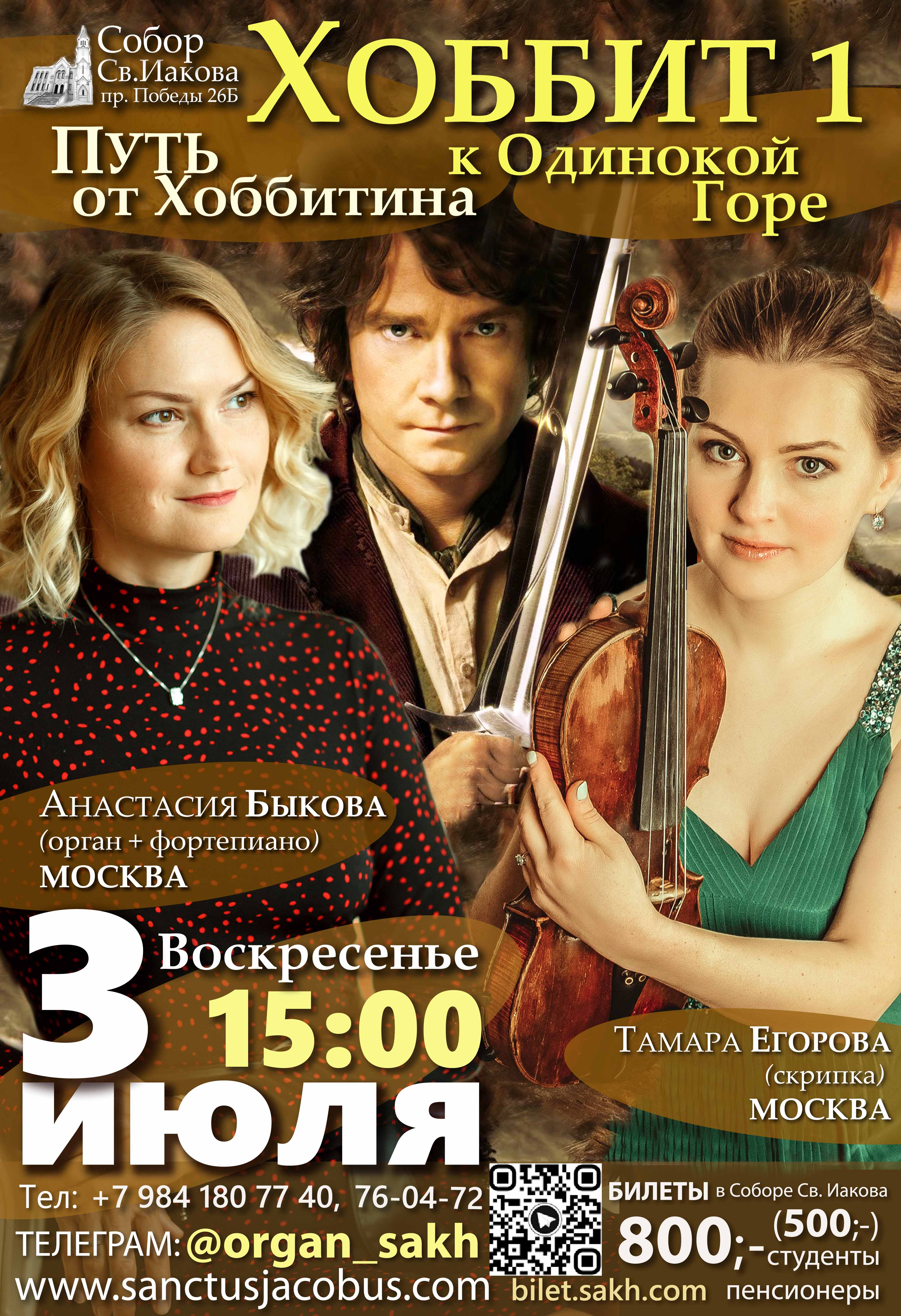 афиша мероприятия