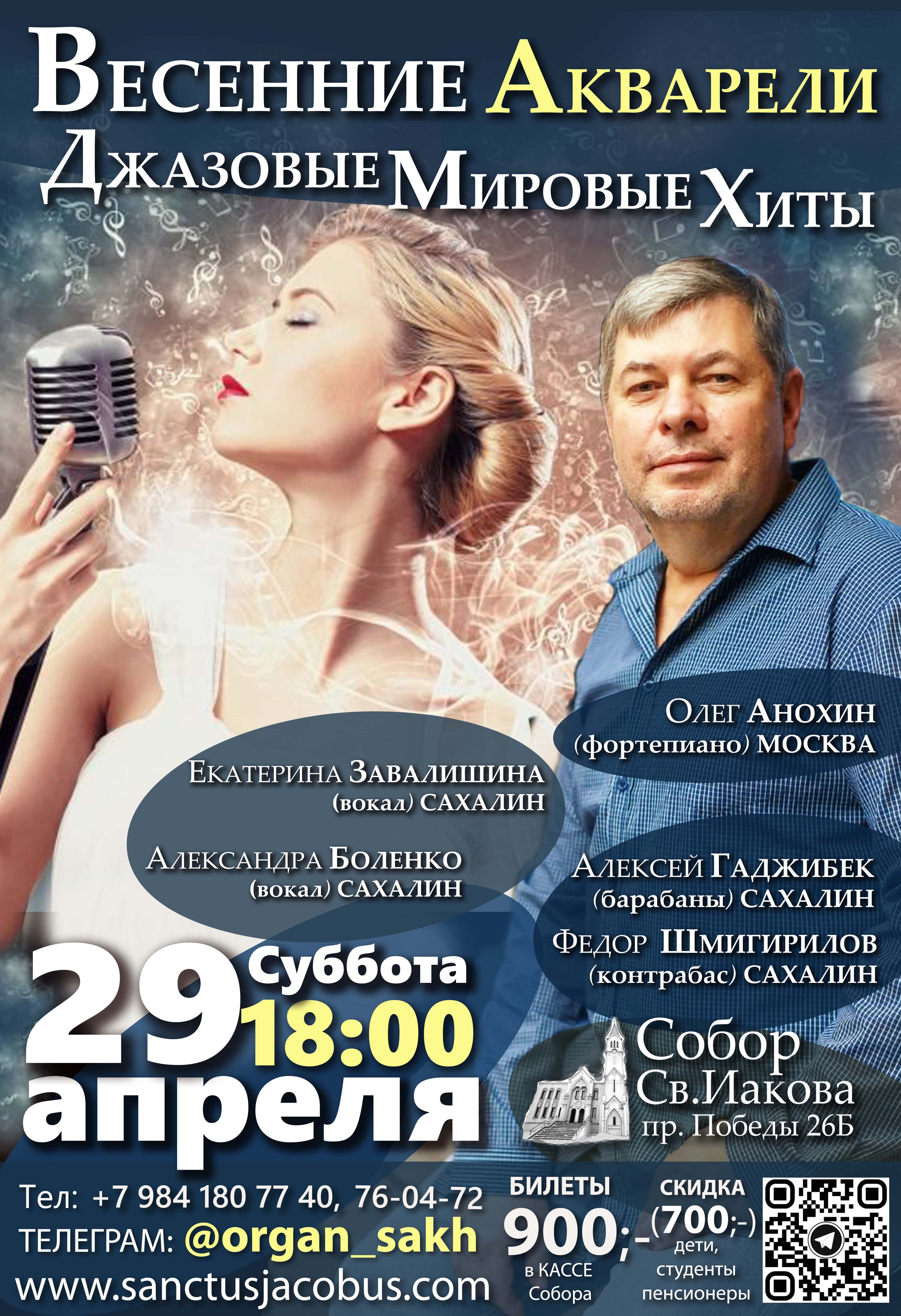 афиша мероприятия