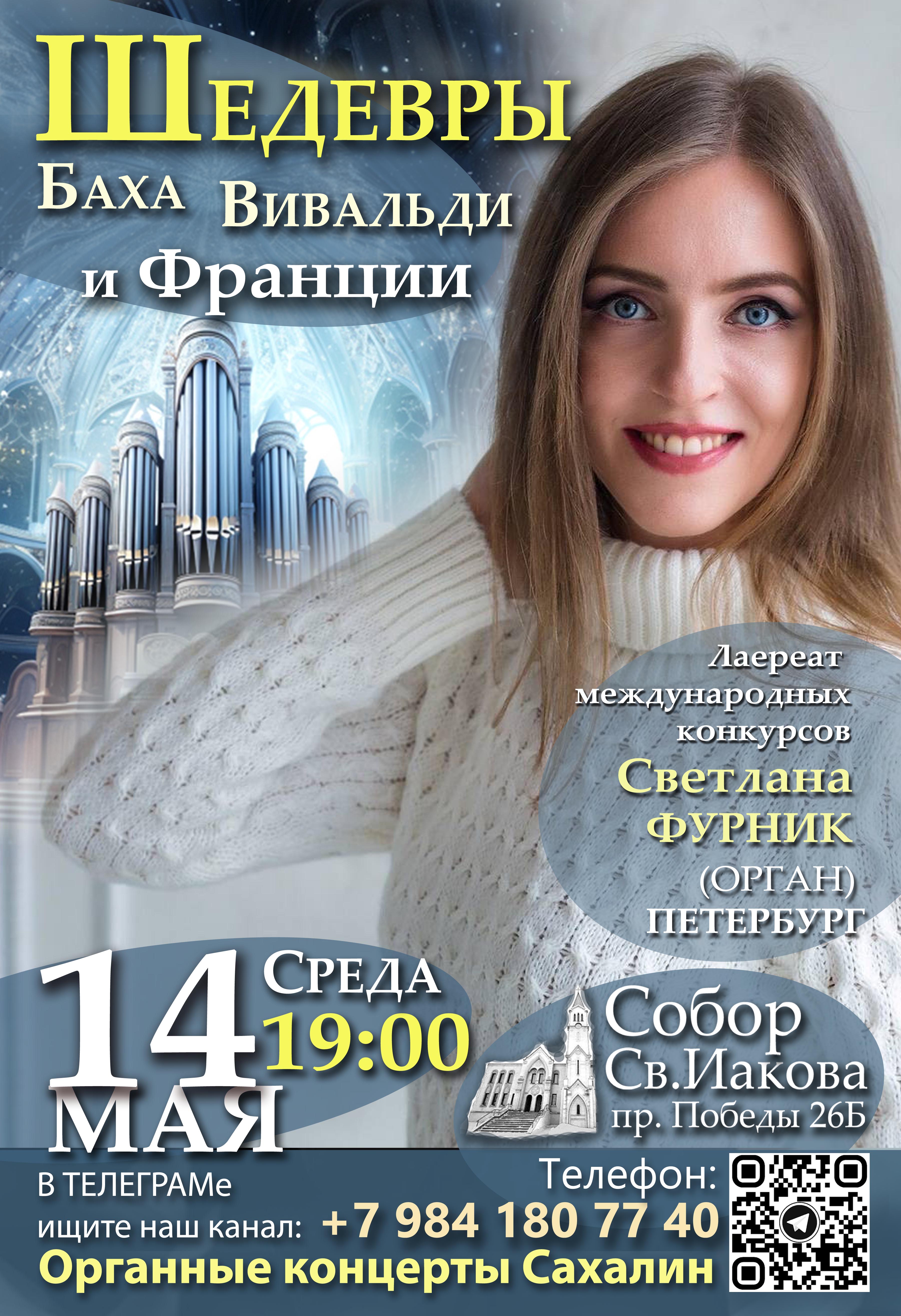 афиша мероприятия