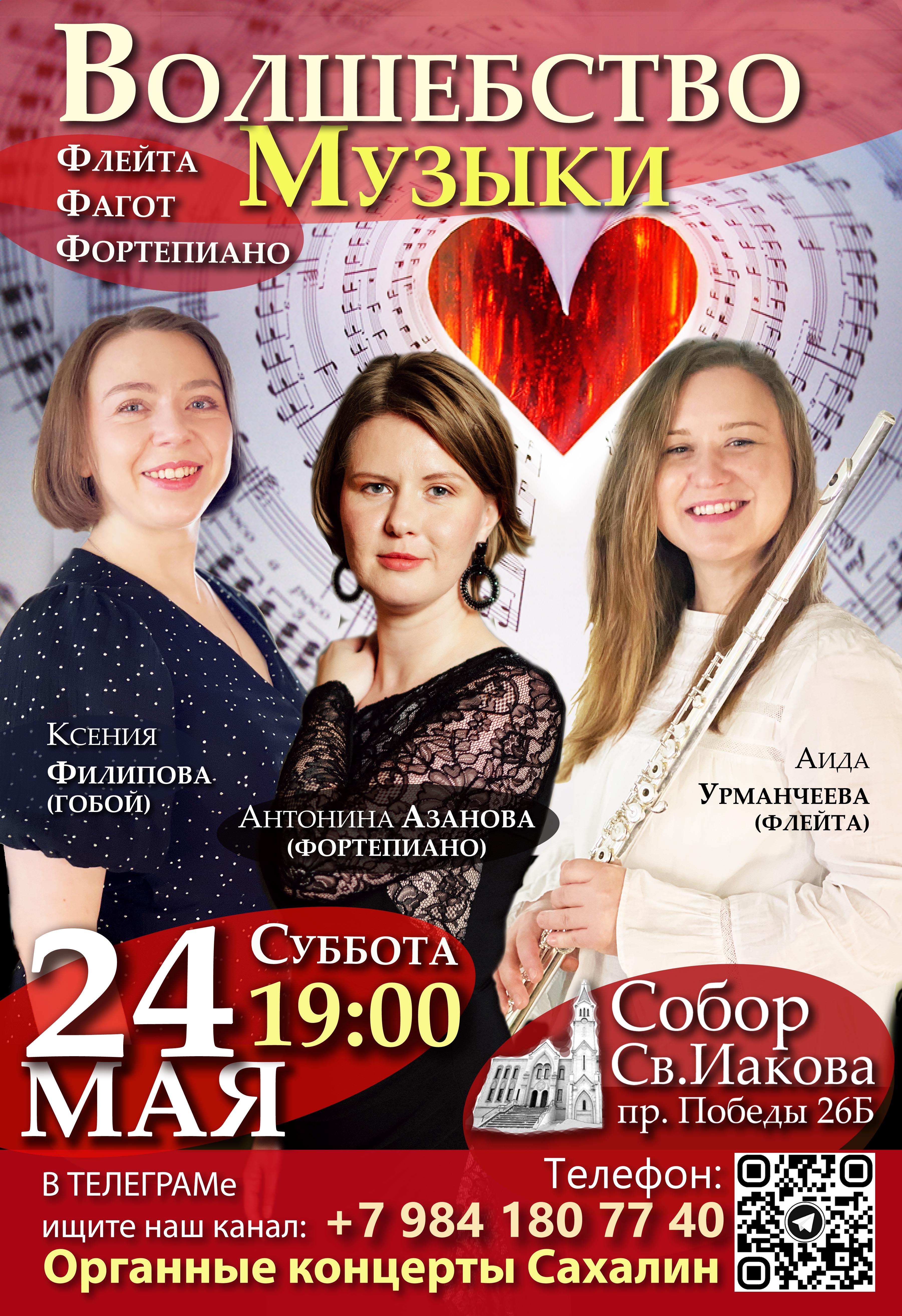 афиша мероприятия