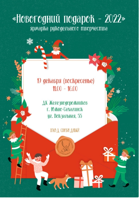 афиша мероприятия