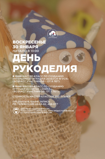 афиша мероприятия