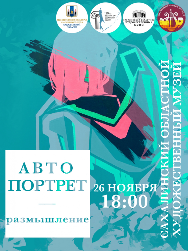 афиша мероприятия