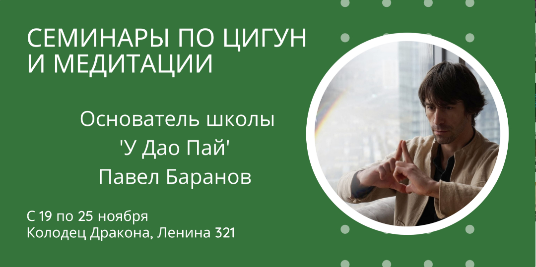 афиша мероприятия