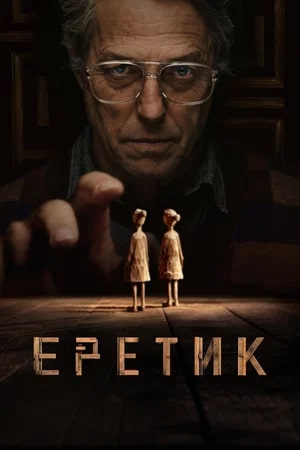 афиша мероприятия