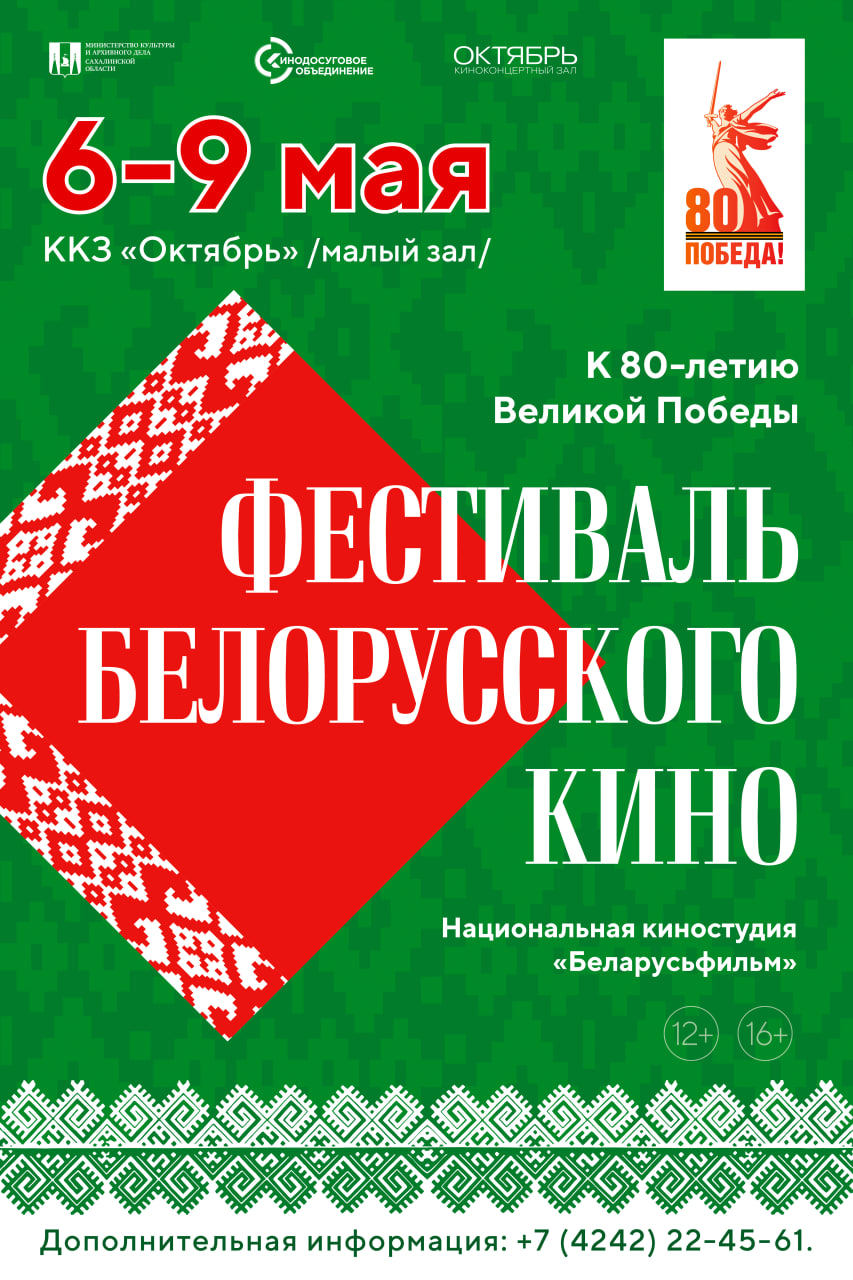 афиша мероприятия