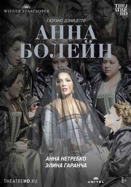 афиша мероприятия