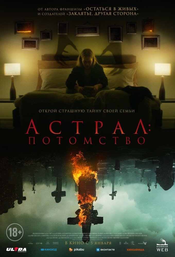 афиша мероприятия