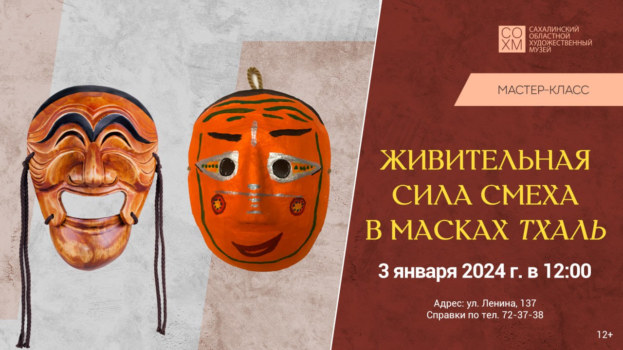 афиша мероприятия