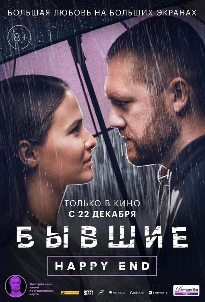 афиша мероприятия