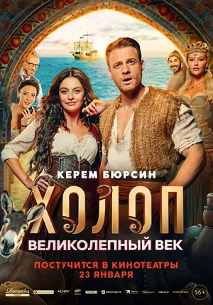 афиша мероприятия