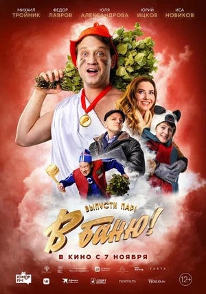 афиша мероприятия