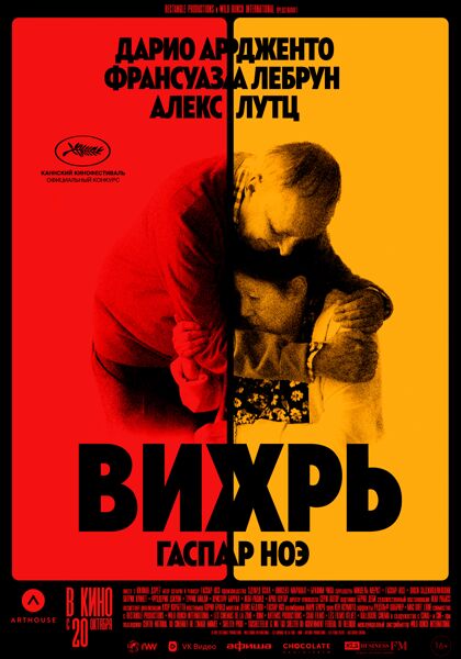 афиша мероприятия