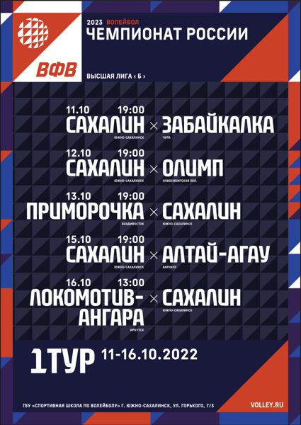 афиша мероприятия