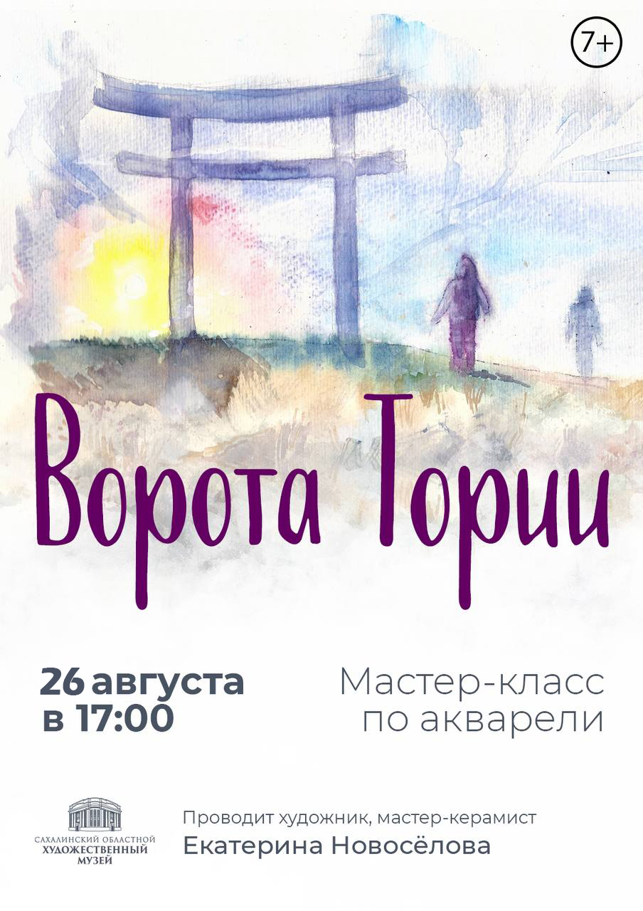 афиша мероприятия