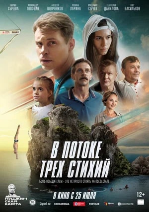 афиша мероприятия