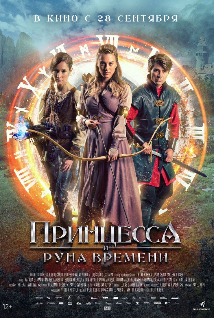 афиша мероприятия