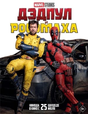 афиша мероприятия