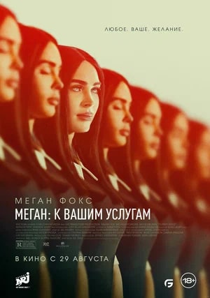 афиша мероприятия