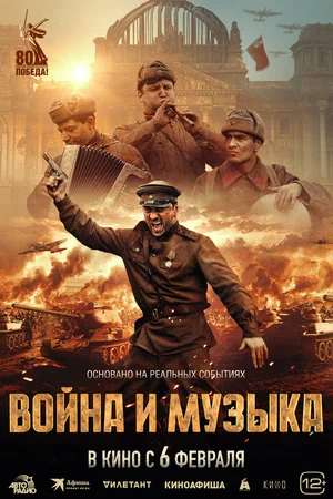 афиша мероприятия