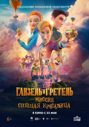 афиша мероприятия