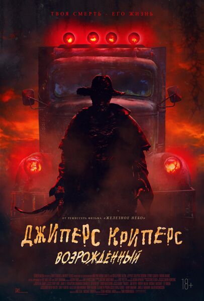 афиша мероприятия