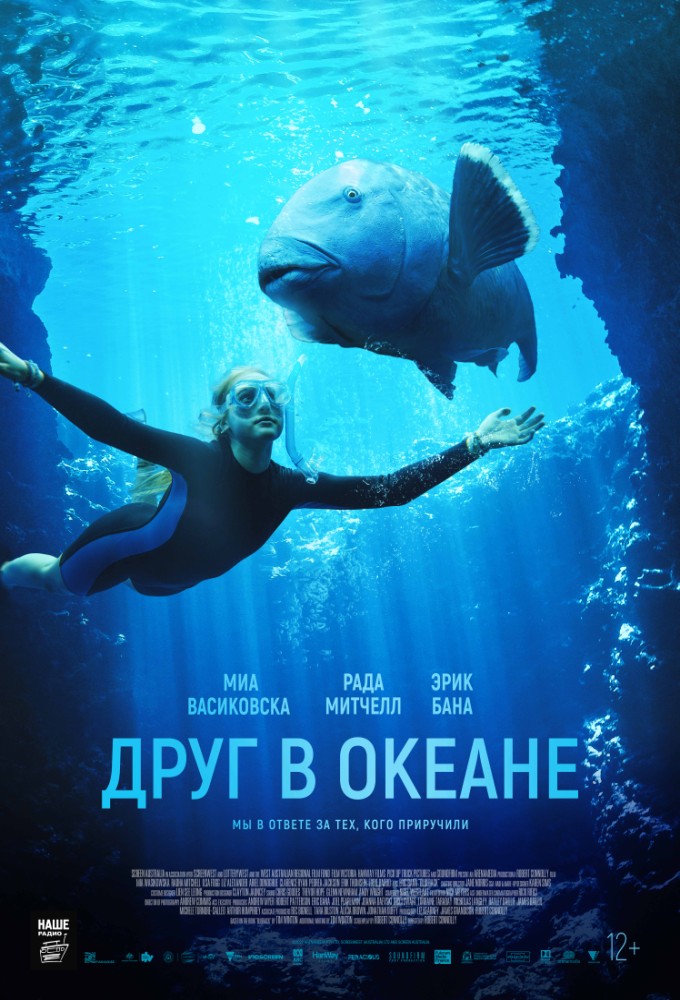 афиша мероприятия