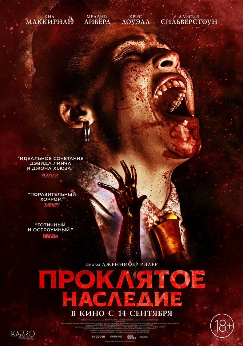 афиша мероприятия
